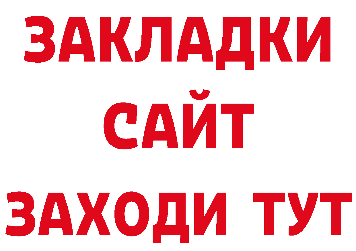 Дистиллят ТГК гашишное масло онион мориарти блэк спрут Вятские Поляны