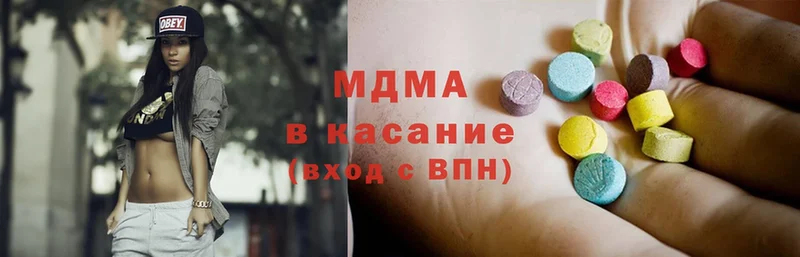 MDMA молли  что такое наркотик  Вятские Поляны 